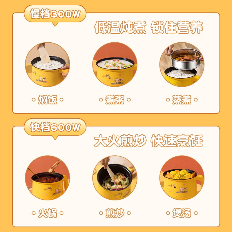 小电饭锅1人2电饭煲电煮锅宿舍学生煮面电锅家用多功能煎炒不粘锅