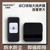 门铃防水超远距离遥控电子门钟一拖一拖二叮咚呼叫器铃