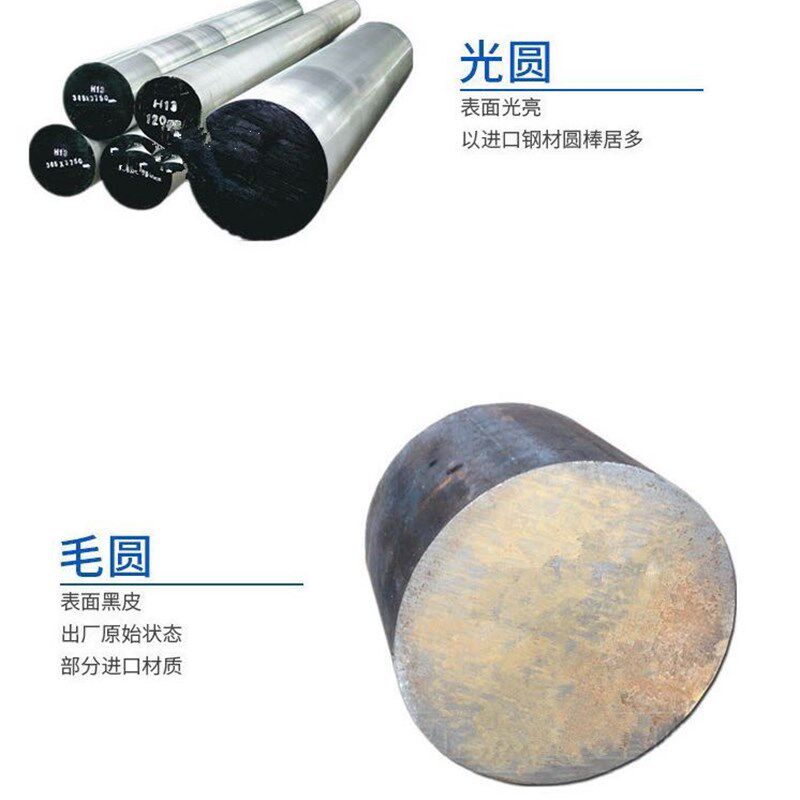 粉末速网板材圆棒瑞典铬钼钒粉末钢板料熟料硬料