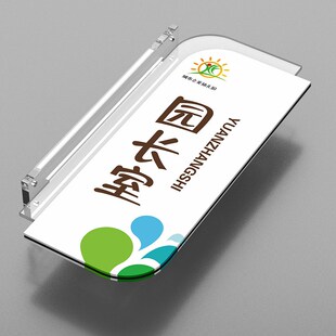 学校阅览室多媒体教室侧挂门牌定制图书馆阅读自习室科室牌创意班