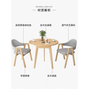 茶几商务会谈洽谈桌椅小户型客厅家用接待茶桌阳台休闲小圆桌