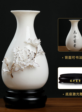 新描金手工瓶客厅餐桌插家居白色干艺术品