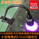 紫外胶水点光源固化无影胶绿油光学胶便携式 固化灯