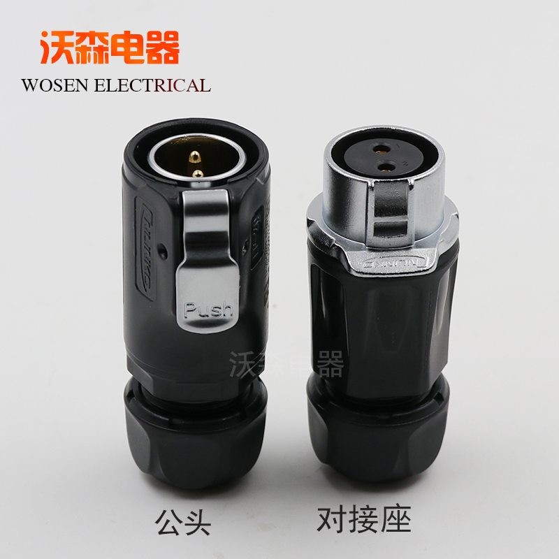 凌科对接连接器LP20 2针线579孔芯公防水航空母对插插座