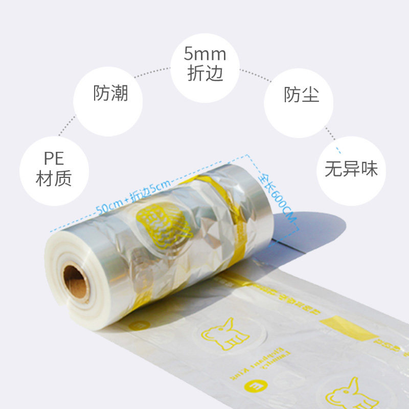 象王包装卷干洗店衣物服防尘袋洗衣店耗材通用打包卷袋