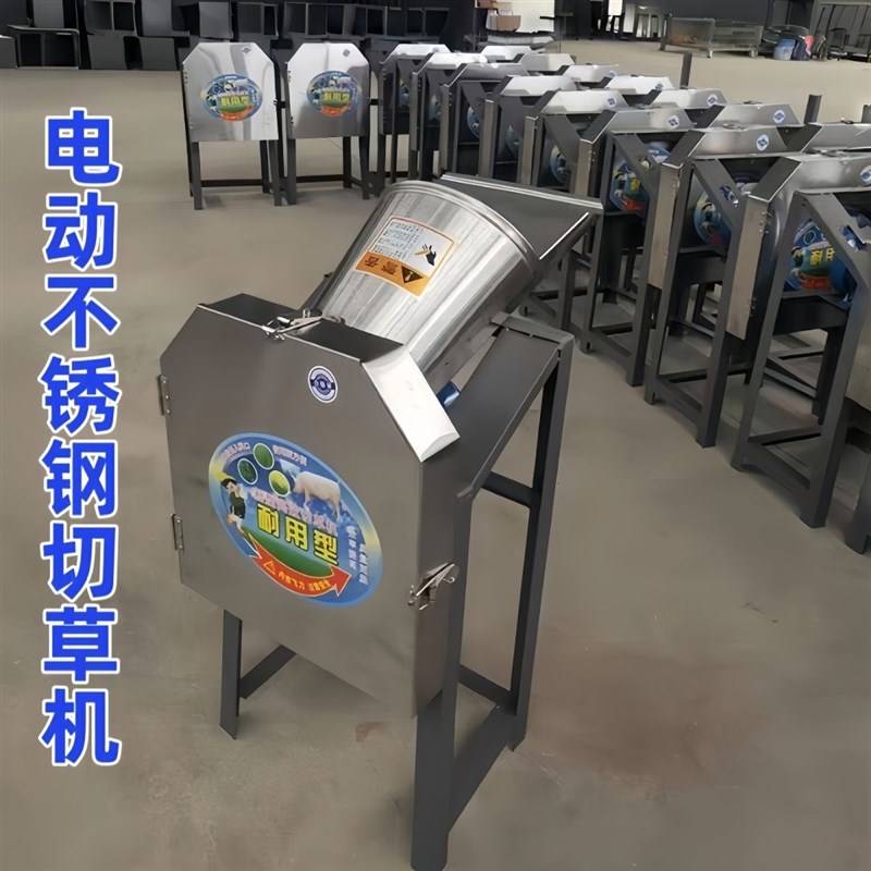 电动铡草机猪牛羊鸡鸭养殖小型家用饲料粉碎机不锈钢猪草机全自动