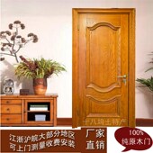 实木门实木烤漆门红橡原木门室P内套装 门房间门