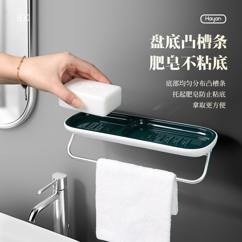 多功能免打孔肥皂盒壁挂式卫生间双层肥皂沥水盒家用浴室墙香皂盒