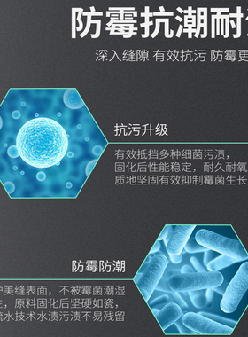 品爵家用水性环氧彩砂美缝剂瓷砖地砖专用卫生间防水防霉填缝剂