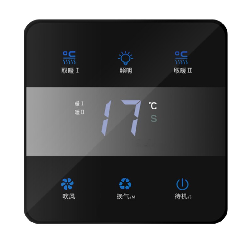 遂星浴霸开关五开5智能触摸面板8型卫生间浴室风暖通用防水触屏