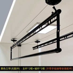 手摇升降晾衣架杆子凉衣架杆子晾衣架通用杆子零件晒衣杆