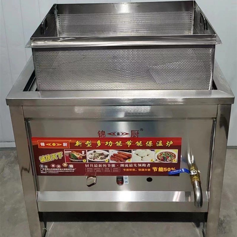 冒大仙冒菜炉方形单桶商用单锅煮面冒菜炉燃气汤面炉保温