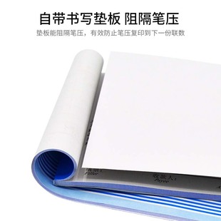 力纸品三联出仓单无碳复写纸多栏自带垫板通用手写仓库商品物资材