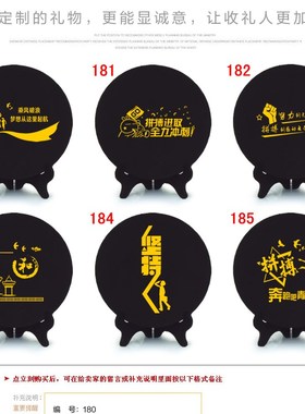 写作业三个三激励志学习书房书桌面中小学生儿童房卧室装饰品