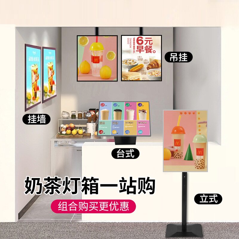 贴挂墙超薄灯箱价目表LED发光玻璃画框奶茶菜品单点餐广告展示牌