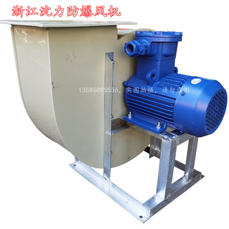 离心风实验室防爆风变频通风柜抽风耐酸碱塑料防腐蚀,五金/工具,其他机电五金,淘宝优惠券,粉丝福利购,淘宝优惠卷