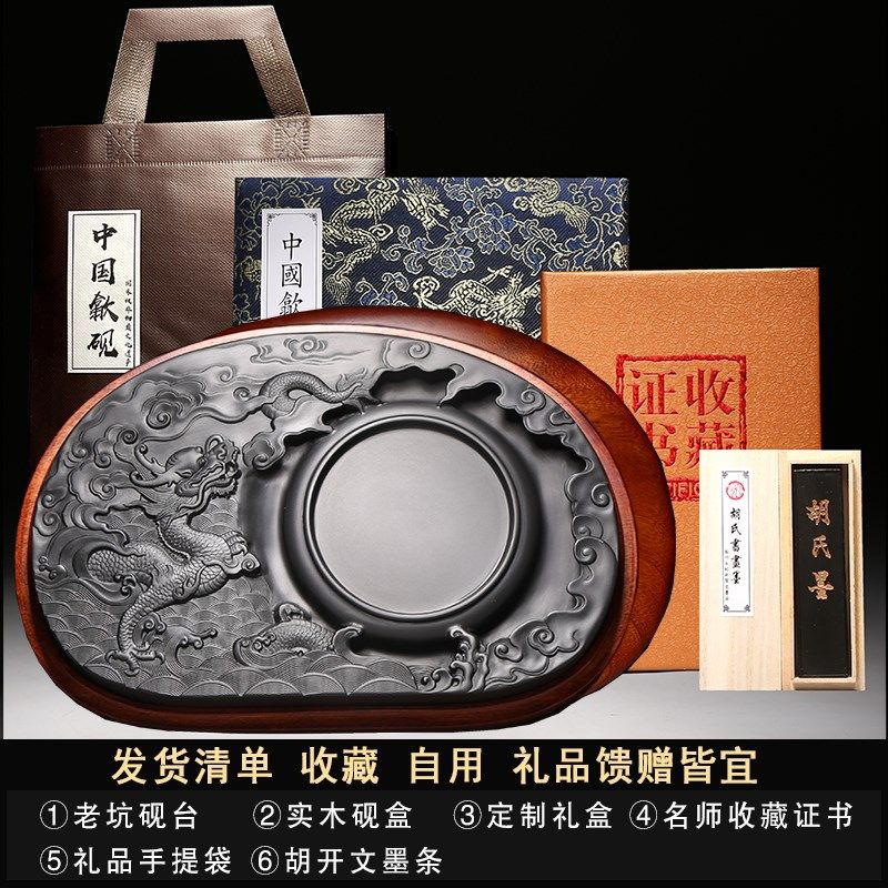 歙砚非遗传人 许亚祥作品鱼跃龙门 金榜题名老坑砚台 黑龙尾歙砚,文具电教/文化用品/商务用品,砚台,淘宝优惠券,粉丝福利购,淘宝优惠卷