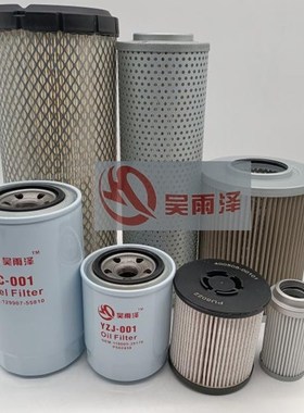 吴雨泽牌适用大宇挖掘机559C 9C 759C机 柴油 空