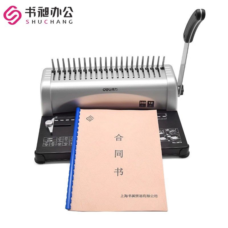 书昶装订胶圈塑料圈孔胶圈装订机耗材办公文件装订梳式胶圈活页装,办公设备/耗材/相关服务,装订耗材,淘宝优惠券,粉丝福利购,淘宝优惠卷