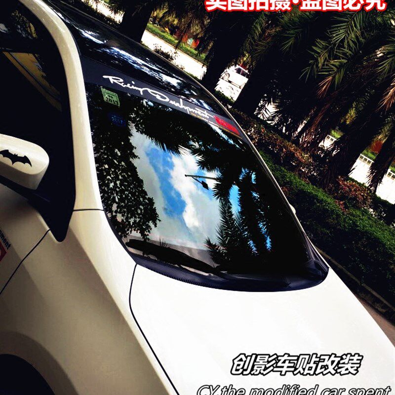 汽车风挡装饰 反光前后挡风纸 卡罗拉雷凌锐志凯美瑞