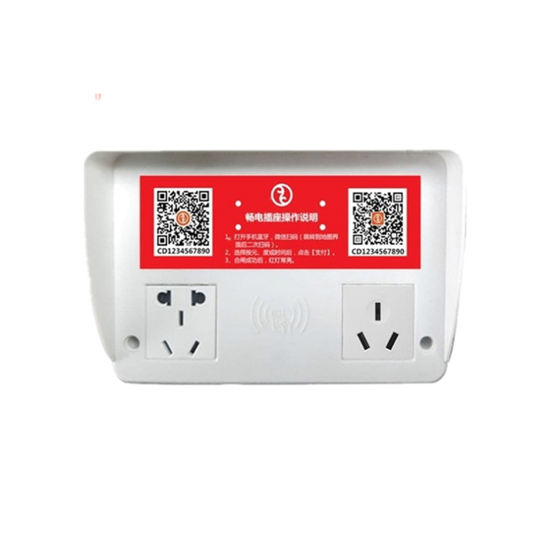 计量插座智能扫码充电插座小区可充电收费电动车汽车学校计费