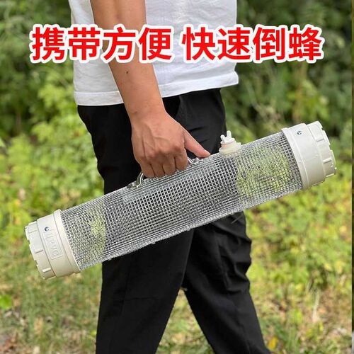 马蜂收蜂马蜂收蜂袋胡蜂收蜂子红娘地蜂抓马蜂工具便捷式