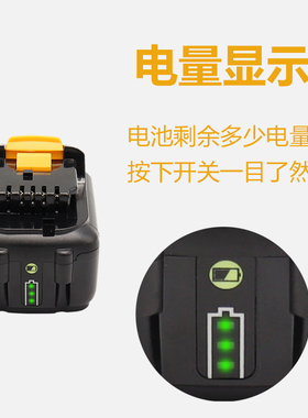 适用DEWL得伟.池D D D手电钻充电器