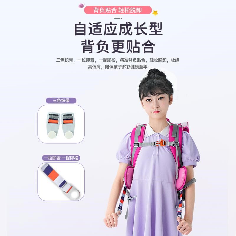 玛斯汀儿童书包学小生年级男减负重护脊超轻便包女年书级