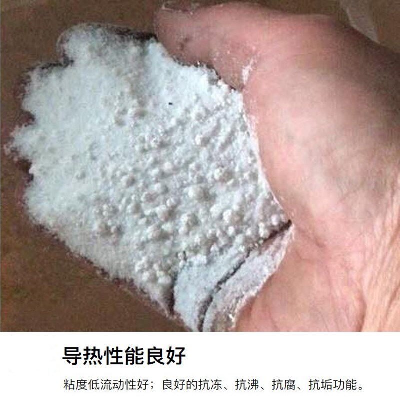 特效循环水防冻粉喷淋塔水帘柜料机雕刻机真空泵工业固体融冰剂,工业油品/胶粘/化学/实验室用品,防冻剂,淘宝优惠券,粉丝福利购,淘宝优惠卷