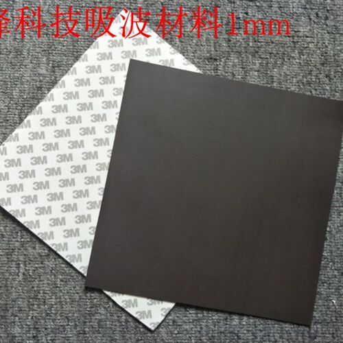 铁氧体片吸波材料抗金属带胶磁布防金属电板等 **