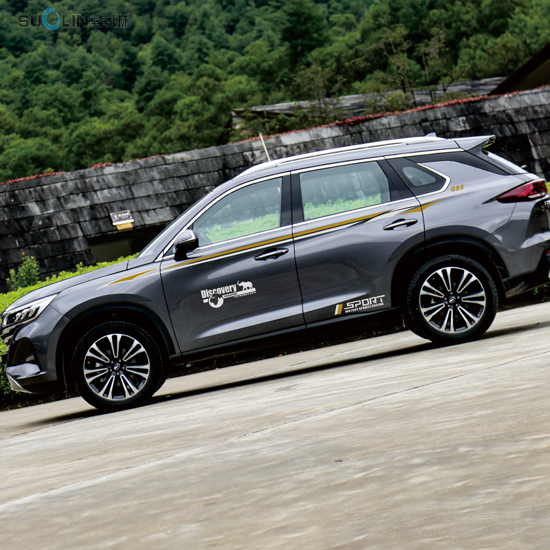 适用于传祺GS5改装装饰车贴车身贴纸腰线车门贴纸彩条汽车拉花