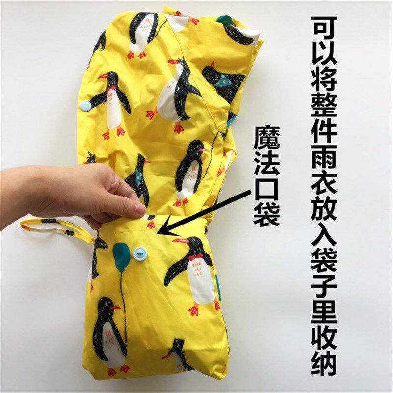 韩国原单儿童雨衣轻速干男女童幼儿园宝宝学生小孩企鹅雨披