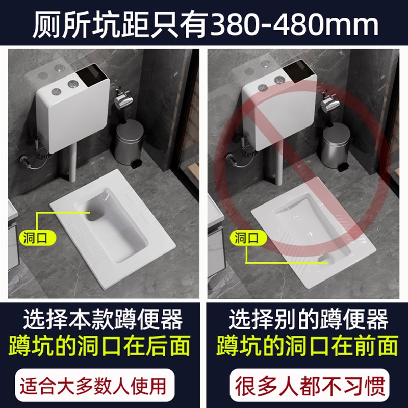 中排水蹲坑装 中出水带存水弯蹲厕蹬便器便池
