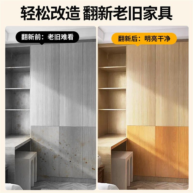 内部纸翻新自粘防水防潮垫纸墙纸家具柜子改色膜,家居饰品,衣柜贴,淘宝优惠券,粉丝福利购,淘宝优惠卷