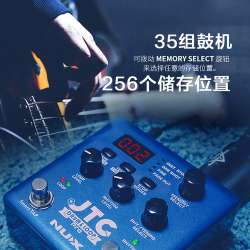 NU纽克斯JTC O木吉他贝斯伴奏乐句录音循环LOO鼓机