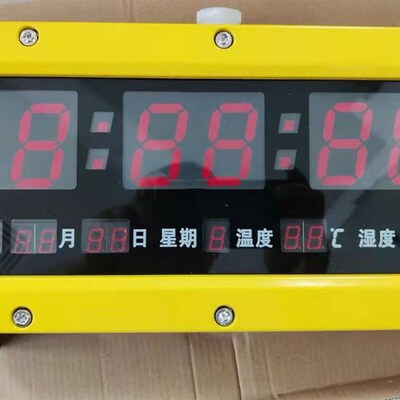 天鹤防爆数字钟数显式电子钟工业用壁挂式防爆石英钟挂钟