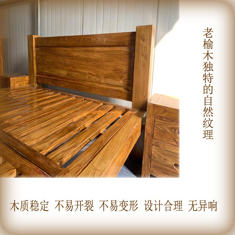 床人单人硬板木头床榫卯结实老榆木床床头柜.米