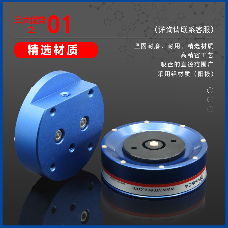 非接触机械手光伏真空吸盘F-0///0/-G1/8 XT1--L/R