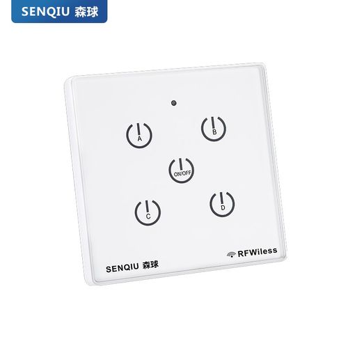 森球数码无线遥控关智能家用免布线随意贴触摸遥控关