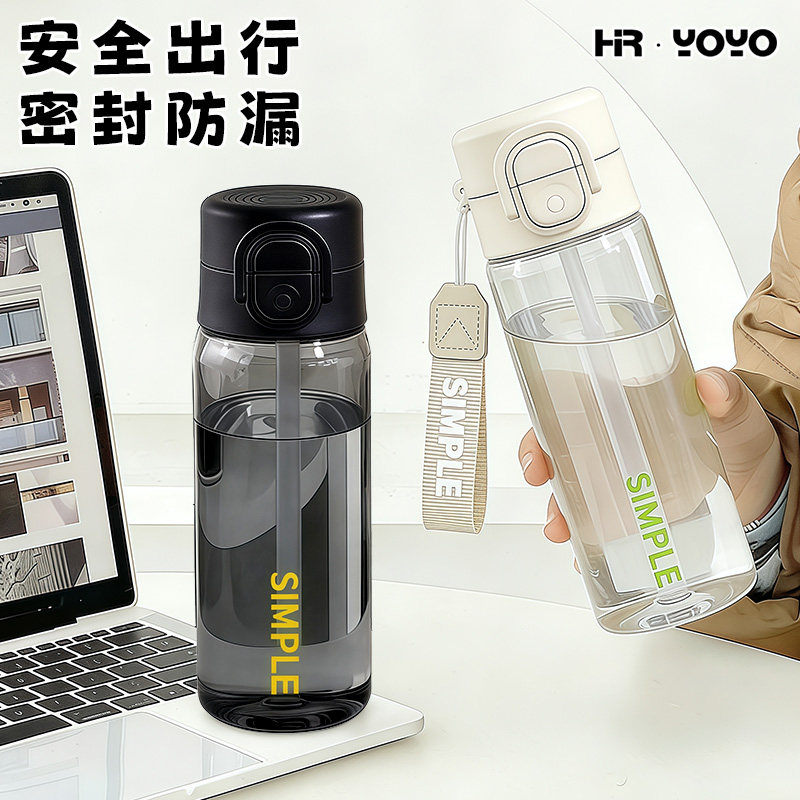 2026高颜值便携双饮吸管随手杯