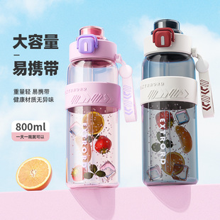 高颜值水杯大容量水壶吸管杯男女户外学生便携简约塑料水杯耐高温