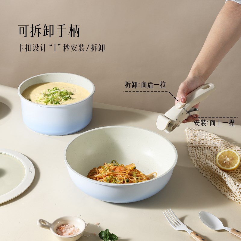 卡罗特锅具套装全套家用不粘锅电磁炉锅具炒锅三件套可拆卸手柄锅