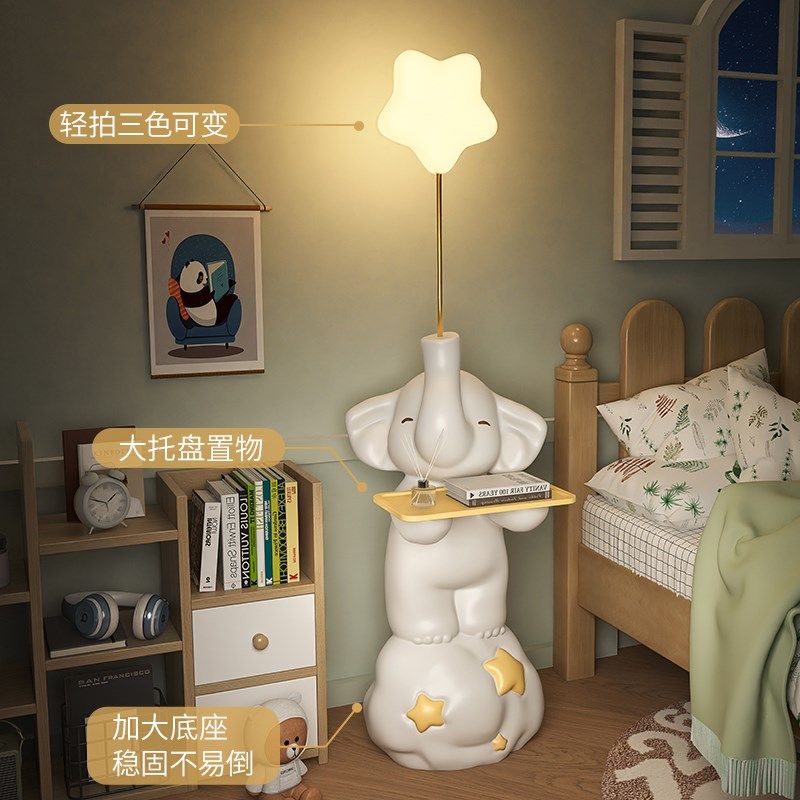 大象客厅卧室儿童房沙发边几落地灯床头柜一体乔迁新居装饰品,家居饰品,落地摆件,淘宝优惠券,粉丝福利购,淘宝优惠卷