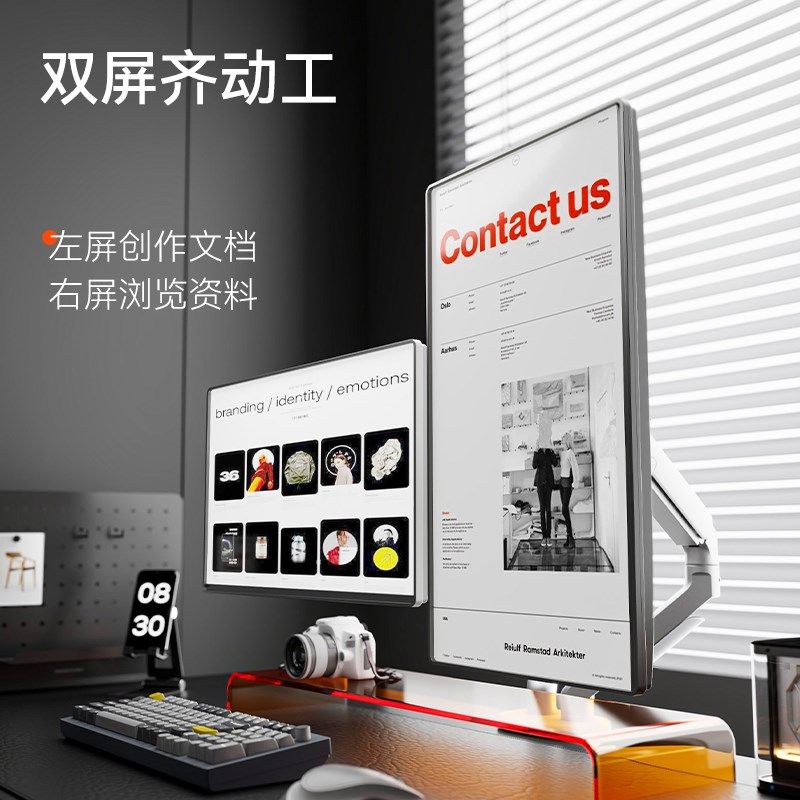 松能显示器支架屏电脑臂笔记本副屏屏幕二合一升降底座