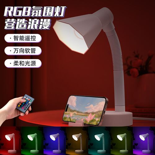 夜灯接线板更换灯泡学习护眼阅读灯卧室氛围灯床灯