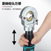 充电迷你电缆剪遥控充电线缆剪二合一压线剪线快拆式