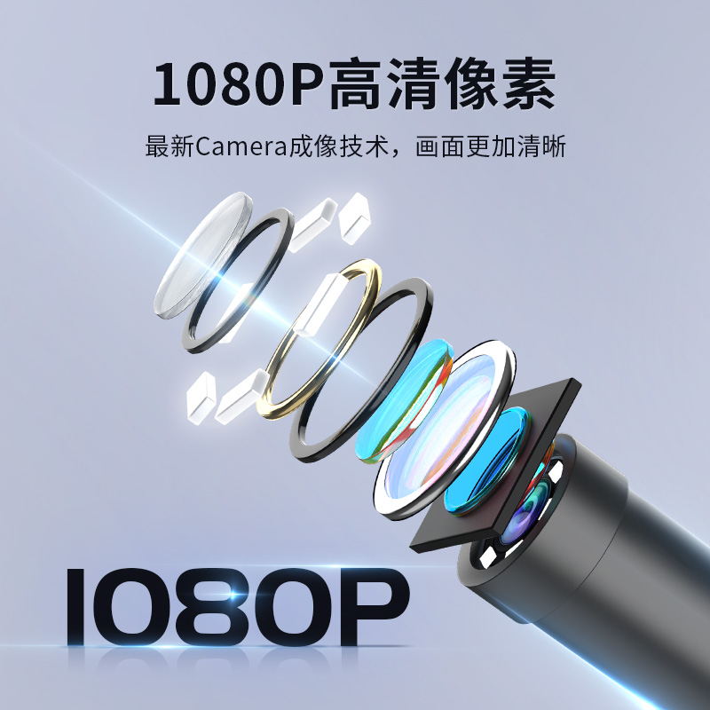 途虎汽修摄像头高万内窥镜工业管道摄像头防水下水道探头