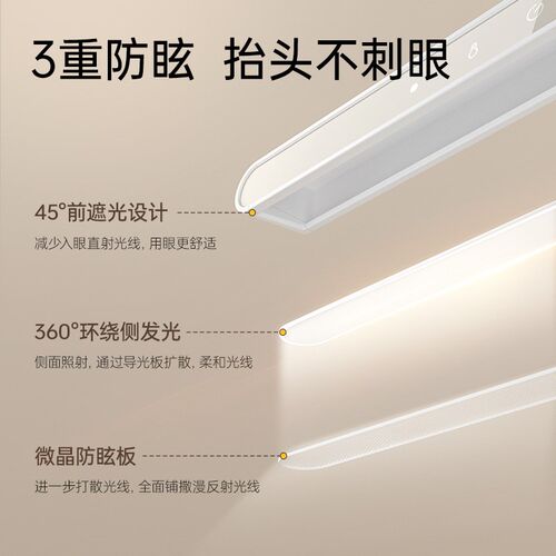 护童台灯书桌护眼灯学生阅读灯学习灯灯座护眼半灯