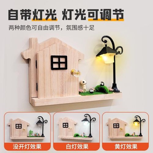 实木关贴保护插座装饰家用墙贴防触电罩按钮遮挡遮丑防脏