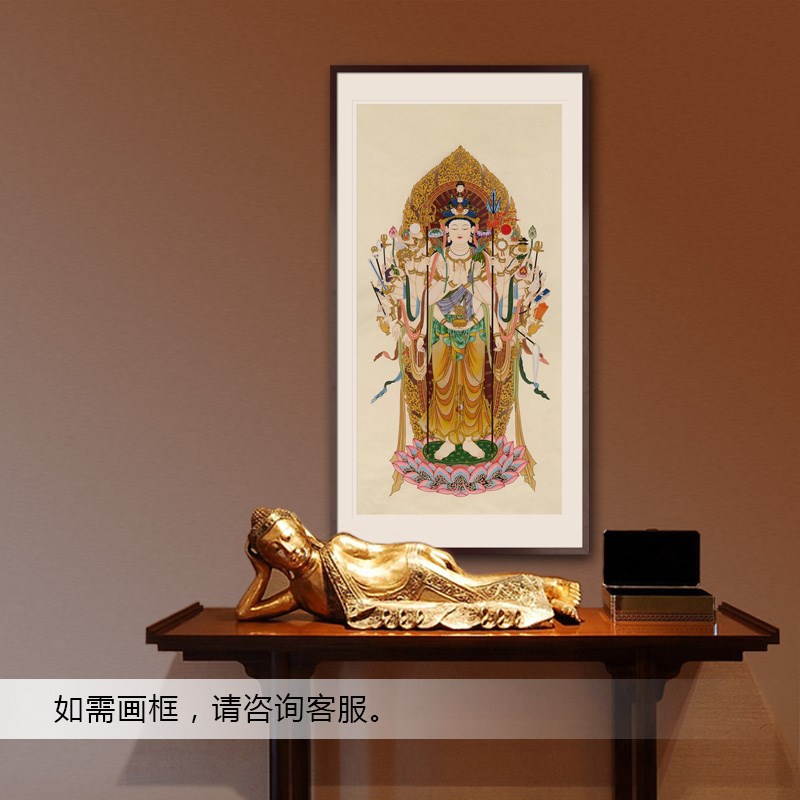工笔唐卡人物国画千手千眼观音菩萨画像书房玄关中式挂画卷轴画框